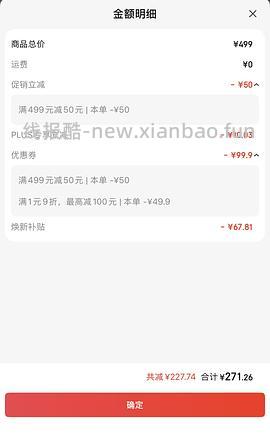 小佩喂食器可视版338-40返卡-云闪付8折-返利，可以做到200出头 - 线报酷