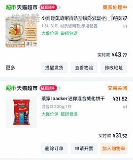 车走了。小熊304养生壶32。更新作业316滤网养生壶43 - 线报酷