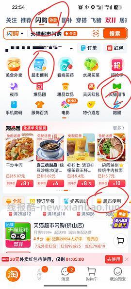 新边界阿克苏苹果干 500g 一袋 10.4 R - 线报酷