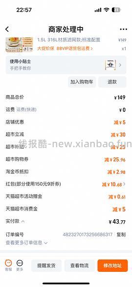 车走了。小熊304养生壶32。更新作业316滤网养生壶43 - 线报酷