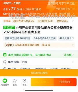 车走了。小熊304养生壶32。更新作业316滤网养生壶43 - 线报酷