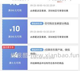 【涨价】大闸蟹新车，8只2.0～2.3两73元到手 - 线报酷