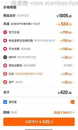 🚗半走 淘金币抵扣少了20  现1.8r/颗也算好价  超超超超好价可丽金大膜王1.5r/颗 共59颗 - 线报酷