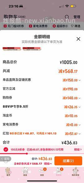 🚗半走 淘金币抵扣少了20  现1.8r/颗也算好价  超超超超好价可丽金大膜王1.5r/颗 共59颗 - 线报酷