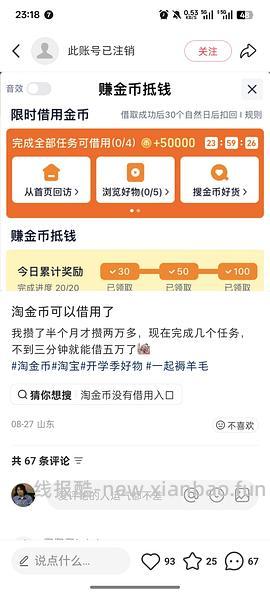 旗舰店金素12磅185 - 线报酷