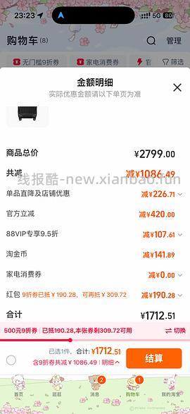 新秀丽贝壳行李箱 & ito行李箱（顺便求问哪个更好） - 线报酷