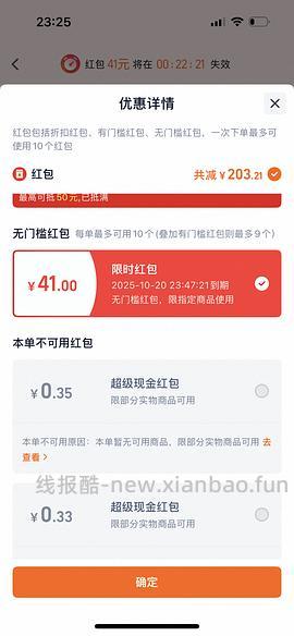 母婴 攀爬架 - 线报酷