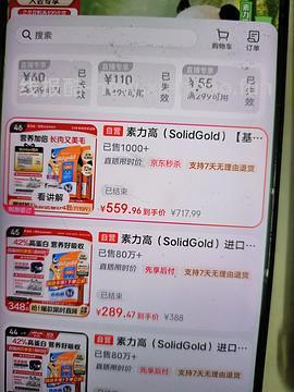 车走 素力高猫粮2包12磅+4包猫砂+50克鱼油＝405 - 线报酷