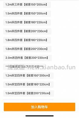小尺寸水星家纺冬被50+ - 线报酷