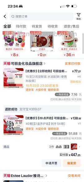 🚗半走 淘金币抵扣少了20  现1.8r/颗也算好价  超超超超好价可丽金大膜王1.5r/颗 共59颗 - 线报酷