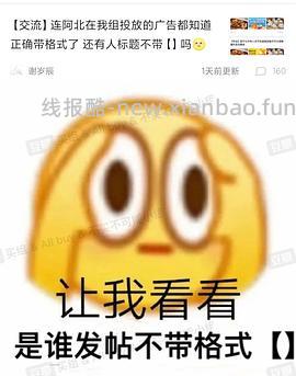 都市丽人保暖内衣一套39，免凑单 - 线报酷