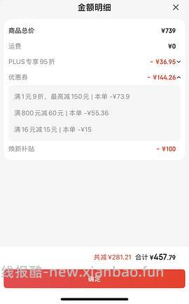 渴望鸡豪车420买7.2kg，有效期26.12 - 线报酷