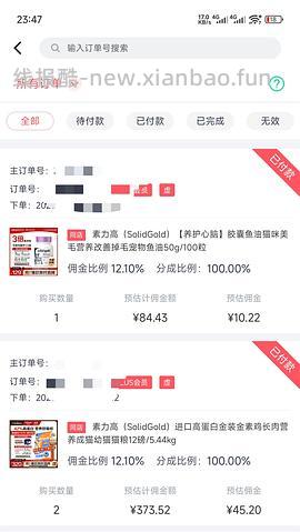 车走 素力高猫粮2包12磅+4包猫砂+50克鱼油＝405 - 线报酷