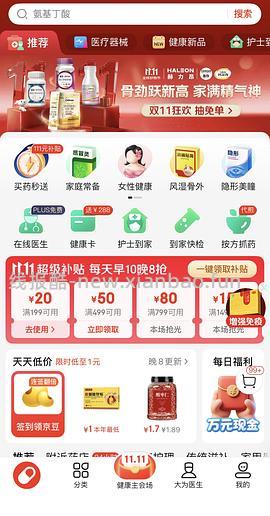 强生安视优欧舒适2.8/p - 线报酷