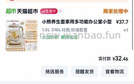 车走了。小熊304养生壶32。更新作业316滤网养生壶43 - 线报酷