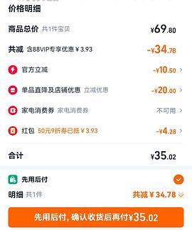 安利火桶 冬天了该买火桶了宝宝们/更 可用签到红包更低 - 线报酷