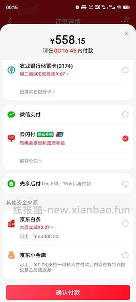 渴望鸡豪车420买7.2kg，有效期26.12 - 线报酷