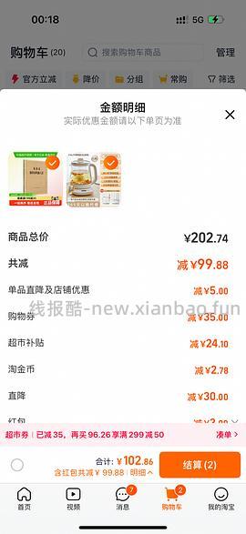 车走了。小熊304养生壶32。更新作业316滤网养生壶43 - 线报酷