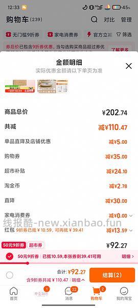 车走了。小熊304养生壶32。更新作业316滤网养生壶43 - 线报酷