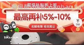 车走了。小熊304养生壶32。更新作业316滤网养生壶43 - 线报酷