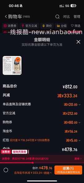 OWNAT猫粮8kg405 - 线报酷