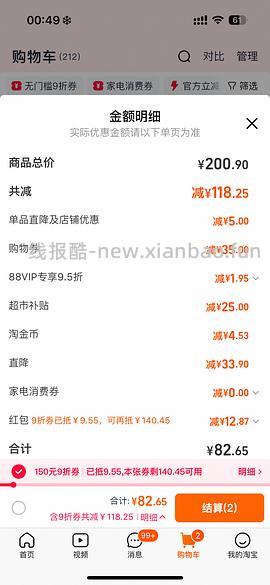 车走了。小熊304养生壶32。更新作业316滤网养生壶43 - 线报酷