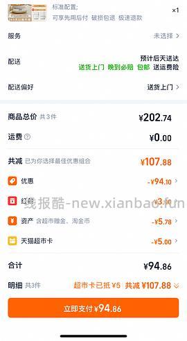 车走了。小熊304养生壶32。更新作业316滤网养生壶43 - 线报酷