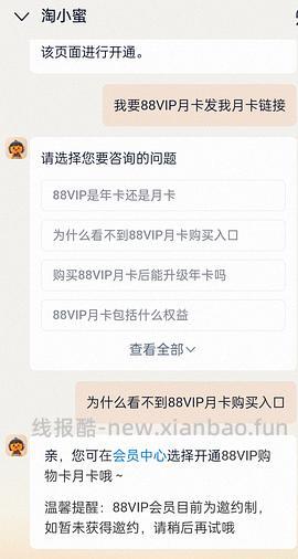 🍑如何不开年卡领九折消费券 - 线报酷