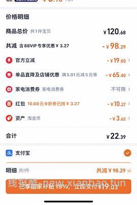 安利火桶 冬天了该买火桶了宝宝们/更 可用签到红包更低 - 线报酷