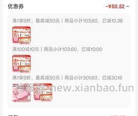 补铁剂 多糖铁14.88r/10粒 - 线报酷