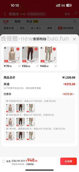 lululemon loungeful 加绒直筒裤360💰楼里有新作业317 - 线报酷