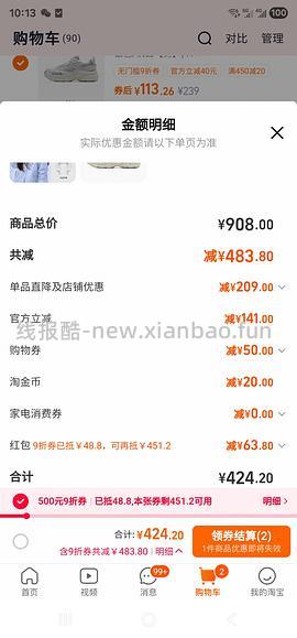 骆驼冲锋衣3514系列239 - 线报酷