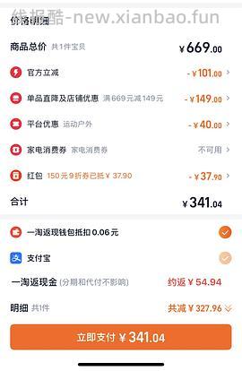 骆驼冲锋衣3514系列239 - 线报酷