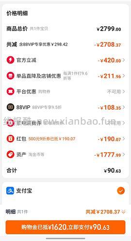 coach流浪包1.6k+需大量淘金币 - 线报酷