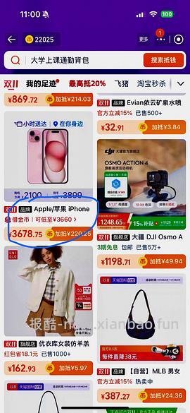 coach流浪包1.6k+需大量淘金币 - 线报酷