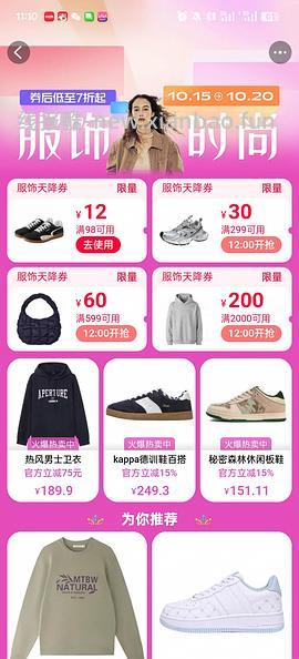 【车走】We flower德训鞋好价150r左右 100r神价车已走 - 线报酷