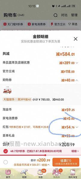 【车走】We flower德训鞋好价150r左右 100r神价车已走 - 线报酷