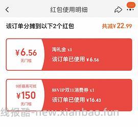 水星家纺200*230羊毛被70r - 线报酷