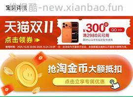 iPhone17pro不到8k - 线报酷