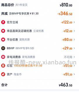 金装素力高猫粮12磅*2袋386  赠送罐头 - 线报酷