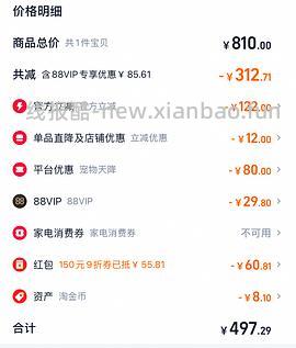 金装素力高猫粮12磅*2袋386  赠送罐头 - 线报酷