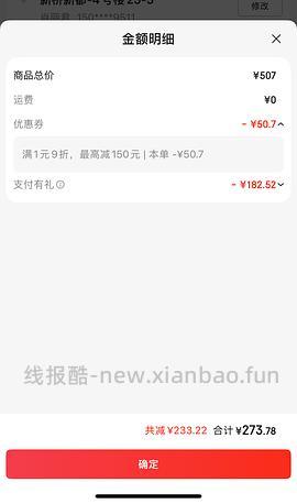 车走 大宠爱成猫3支76-89 - 线报酷