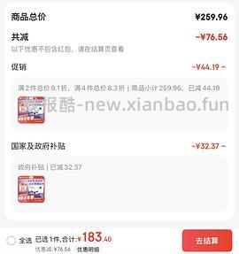 🚗走，回馈我组，库博光学硅水凝胶月抛3片到手超级好价33.85元一盒！！超简单作业！！近视姐妹进！！👭 - 线报酷