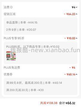 十月稻田大米 - 线报酷