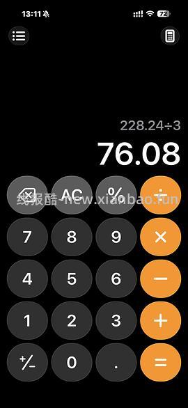 车走 大宠爱成猫3支76-89 - 线报酷