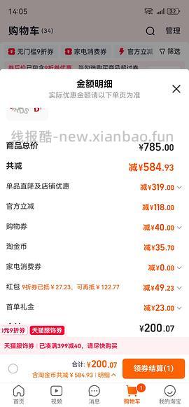 【车走】We flower德训鞋好价150r左右 100r神价车已走 - 线报酷