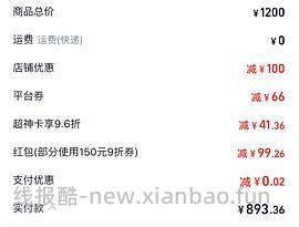 lululemon loungeful 加绒直筒裤360💰楼里有新作业317 - 线报酷