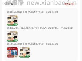 九阳珐琅瓷3L电饭煲140+入 - 线报酷