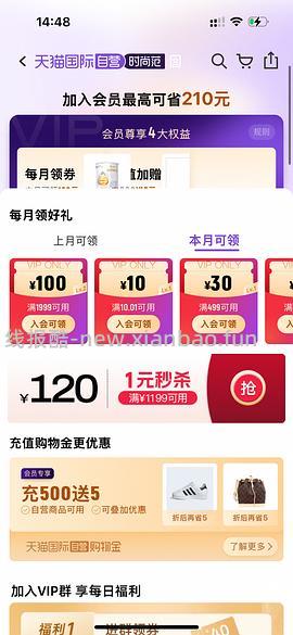 coach流浪包1.6k+需大量淘金币 - 线报酷