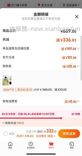 骆驼冲锋衣3514系列239 - 线报酷